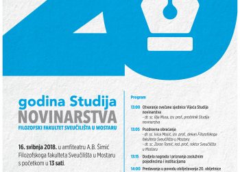 Najava obilježavanja 20 godina postojanja Studija novinarstva