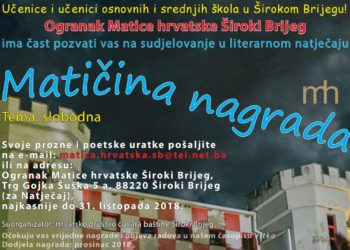 Široki Brijeg: “Matičina nagrada 2018”.