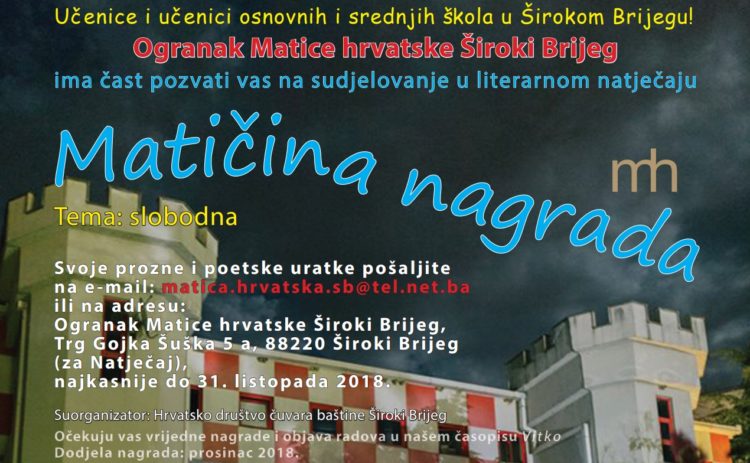 Široki Brijeg: “Matičina nagrada 2018”.