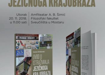 Promocija knjige „Uvod u istraživanja jezičnoga krajobraza“ na Filozofskom fakultetu