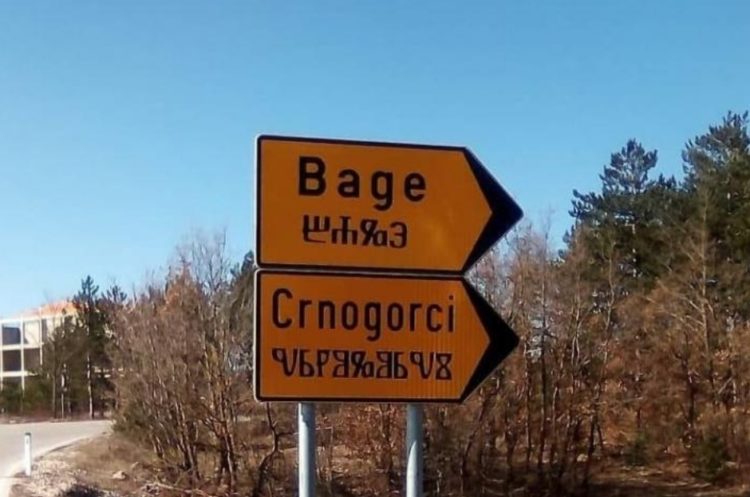 Posušje: Na prometnom znaku uz latinicu i glagoljica