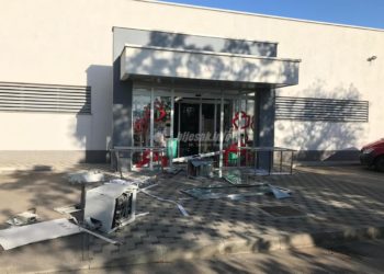 Široki Brijeg: Neuspjela pljačka bankomata u Namexu u Knešpolju