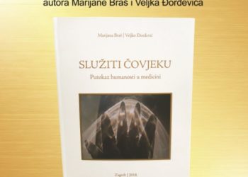 Promocija knjiga „Služiti čovjeku-putokaz humanosti u medicini“ u Širokom Brijegu