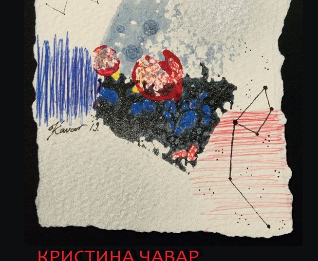 Širokobriježanka Kristina Ćavar u Bugarskoj se predstavila izložbom „Izgubljena konstealcija“