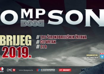 Navijači Zrinjskog i svi ostali dragi gosti, dobrodošli u Široki Brijeg!