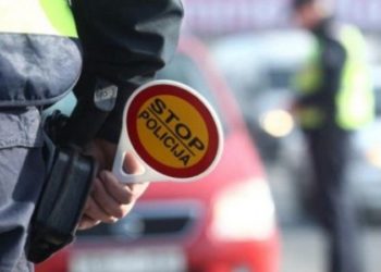 Stranci više neće moći izaći iz BiH dok ne plate kazne