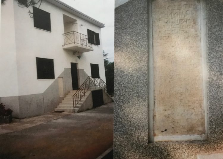 Kočerinska ploča ili Natpis Vignja Miloševića: 615 godina od prvog pisanog spomena imena Kočerin