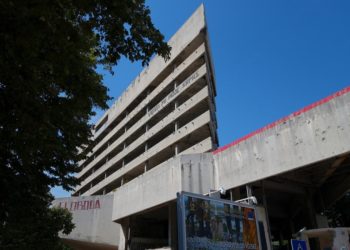 Odobren novac za obnovu Staklene banke