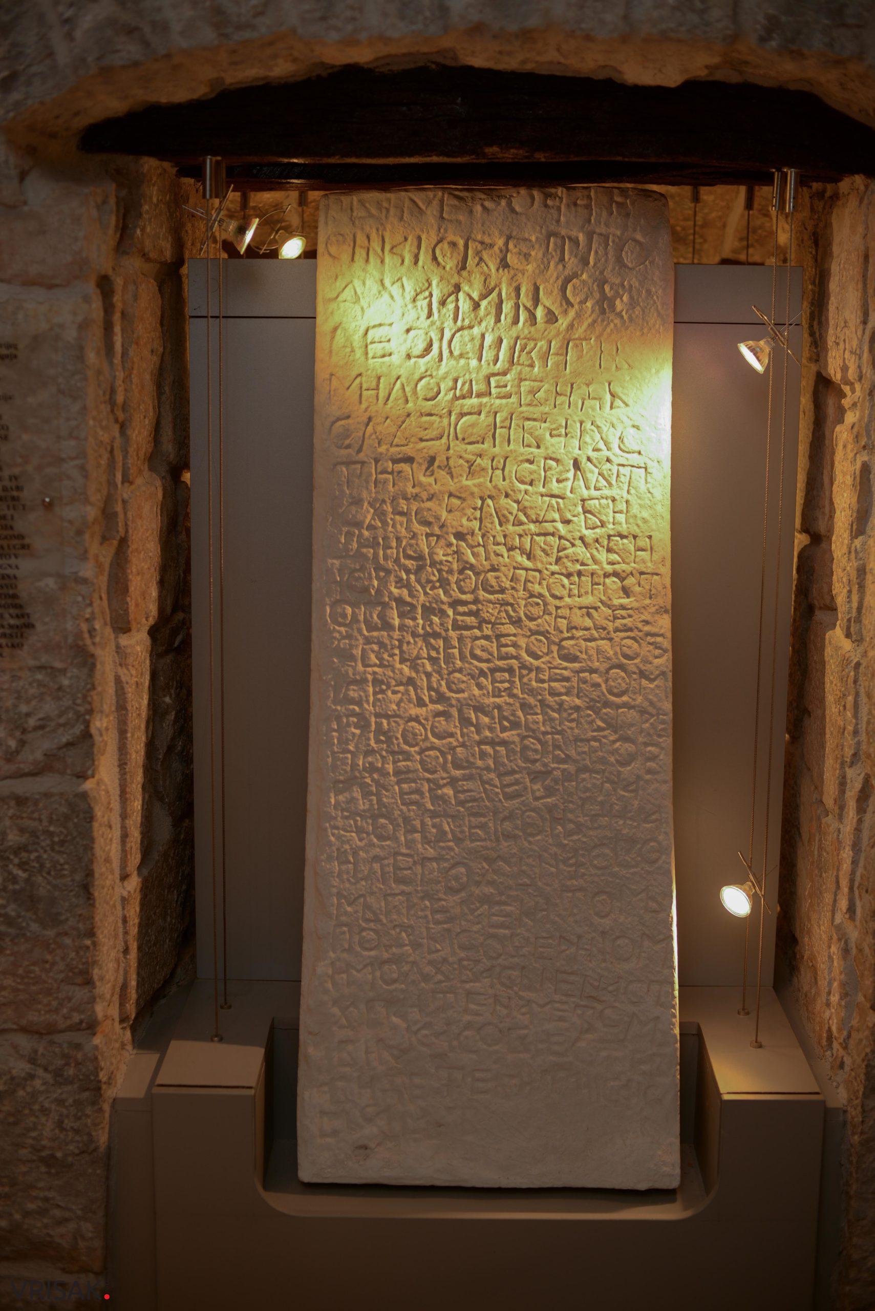 U “Noći muzeja” na Humcu predstavljen i Humački zbornik