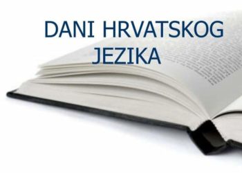 ŽZH: Nagrađeni učenici najboljih literalnih radova na natjecanju “Dani hrvatskog jezika”