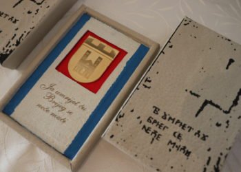 Grad Široki Brijeg objavio javni poziv za podnošenje inicijativa za dodjelu javnih priznanja