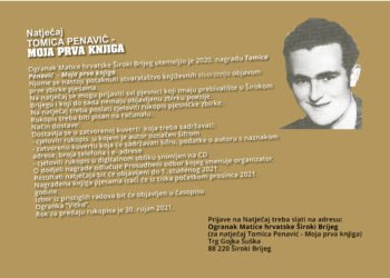 Natječaj Tomica Penavić  – Moja prva knjiga