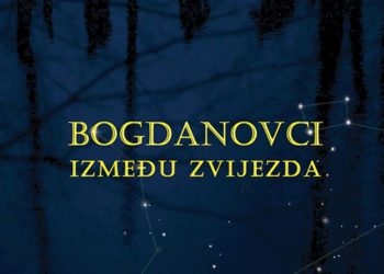 Široki Brijeg: Projekcija filma posvećenog braniteljima