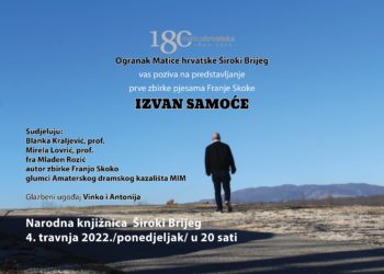 Predstavljanje prve zbirke pjesama Franje Skoke – Izvan samoće