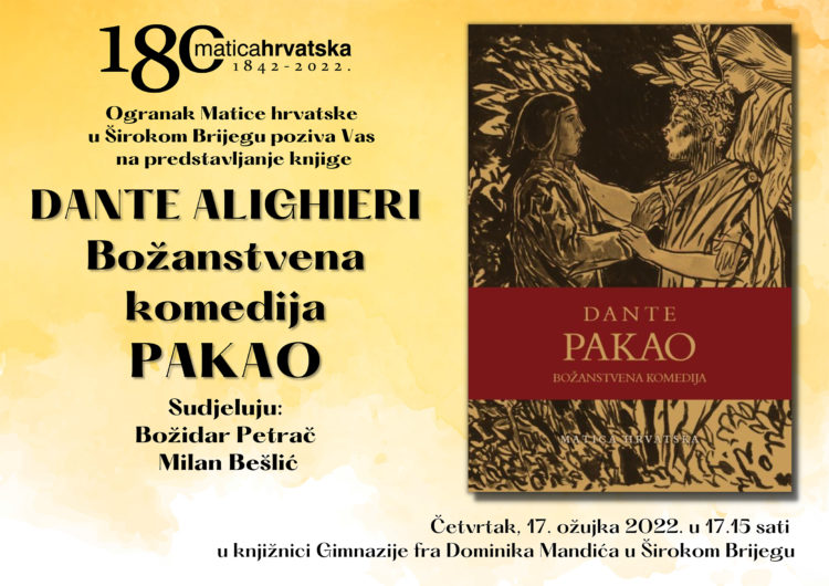 Božanstvena komedija u Širokom Brijegu