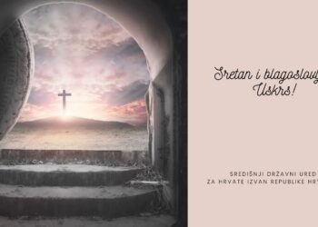 Uskrsna čestitka Zvonke Milasa