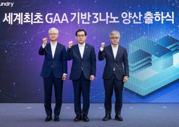 Samsung prvi krenuo s isporukama 3nm GAA procesora