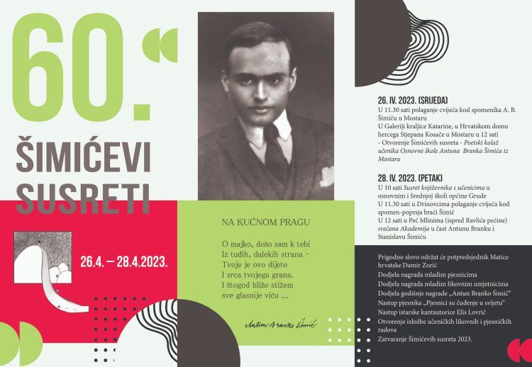 Najava: 60. Šimićevi susreti