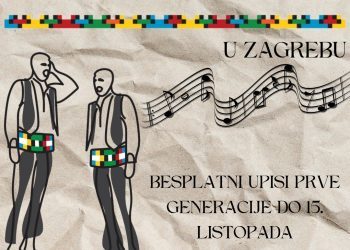 Zagrepčani, ukoliko želite naučiti više o gangi, ne propustite ovu priliku!