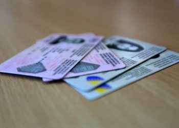 Ukoliko na vrijeme ne predate zahtjev za zamjenu osobne iskaznice kazna je do 300 KM