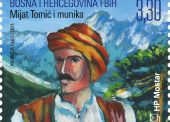 Mijat Tomić na markama Hrvatske pošte Mostar