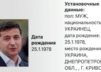 Rusija raspisala tjeralicu za Zelenskim