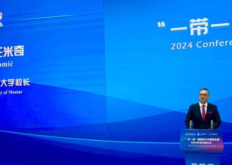 Rektor Tomić otvorio BRAUIC konferenciju: Pokrenut međunarodni AI projekt za održivi razvoj kroz suradnju SUM-a i BUCEA