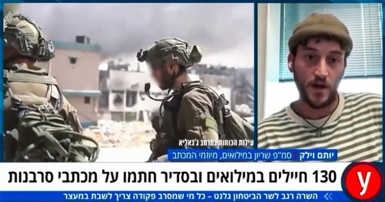 130 izraelskih vojnika se odbija boriti, poslali pismo. “Prijeđena je crvena linija”