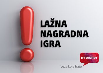 HT Eronet upozorio korisnike na lažne nagradne igre na internetu