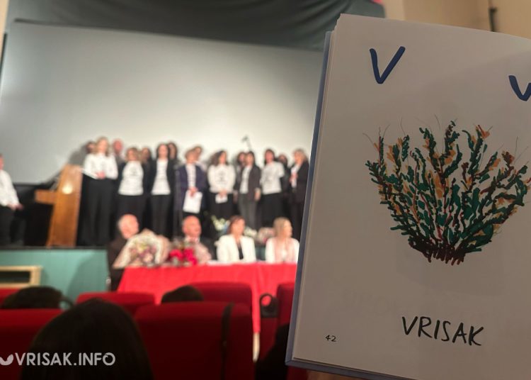 Održana promocija ”Širokobriješke slikovne slovarice”