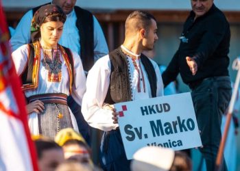 14. Međunarodne večeri folklora “Vionica 2025.“