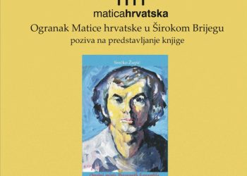 Predstavljanje knjige „Opojni miris Brunovih karanfila“ u Širokom Brijegu