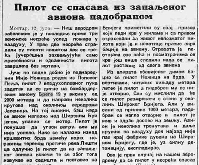 Foto: Mostar- Stari Grad