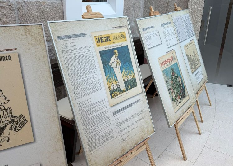 Foto: Javna ustanova "Kulturni dom Antun Branko Šimić" Grude