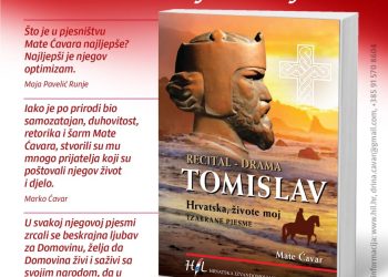Promocija knjige Mate Ćavara u Širokom Brijegu
