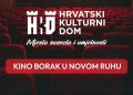 Široki Brijeg: Kino Borak u novom ruhu! Filmovi se vraćaju na veliko platno